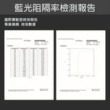 RetinaGuard 視網盾 iPhone 16 全系列 防藍光鋼化玻璃保護貼