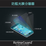 RetinaGuard 視網盾 2018 MacBook Air 13" 防藍光保護膜 - RetinaGuard 視網盾抗藍光保護貼, iPhone X 防藍光鋼化玻璃保護貼, iPhone 8, iPhone 7, iPad Pro 防藍光玻璃保護貼