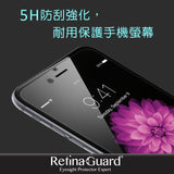 RetinaGuard 視網盾 iPhone 11 防藍光保護膜 - RetinaGuard 視網盾抗藍光保護貼, iPhone X 防藍光鋼化玻璃保護貼, iPhone 8, iPhone 7, iPad Pro 防藍光玻璃保護貼