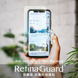 RetinaGuard 視網盾 iPhone 14 全系列 抗菌防藍光鋼化玻璃保護貼