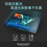 RetinaGuard 視網盾 MacBook Pro 15" 霧面抗眩防藍光保護膜 - RetinaGuard 視網盾抗藍光保護貼, iPhone X 防藍光鋼化玻璃保護貼, iPhone 8, iPhone 7, iPad Pro 防藍光玻璃保護貼