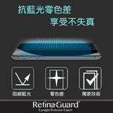RetinaGuard 視網盾 iPhone 12 / 12 Pro (6.1") 抗菌防藍光鋼化玻璃保護貼