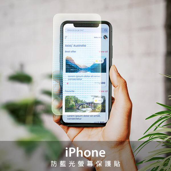 RetinaGuard 視網盾 iPhone 14 Pro (6.1") 防藍光保護膜