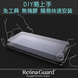 RetinaGuard 視網盾 iPhone 7 防藍光鋼化玻璃保護貼 - RetinaGuard 視網盾抗藍光保護貼, iPhone X 防藍光鋼化玻璃保護貼, iPhone 8, iPhone 7, iPad Pro 防藍光玻璃保護貼