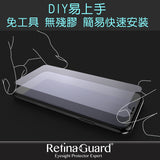 RetinaGuard 視網盾 2019 iPad Air 3 / iPad Pro 10.5" 防藍光保護膜 - RetinaGuard 視網盾抗藍光保護貼, iPhone X 防藍光鋼化玻璃保護貼, iPhone 8, iPhone 7, iPad Pro 防藍光玻璃保護貼