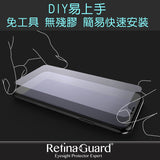 RetinaGuard 視網盾 2019 iPad 10.2" 防藍光鋼化玻璃保護貼 - RetinaGuard 視網盾抗藍光保護貼, iPhone X 防藍光鋼化玻璃保護貼, iPhone 8, iPhone 7, iPad Pro 防藍光玻璃保護貼