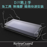 RetinaGuard 視網盾 2022 iPad Pro 12.9" (共用2021/2020/2018) 抗菌防藍光鋼化玻璃保護貼