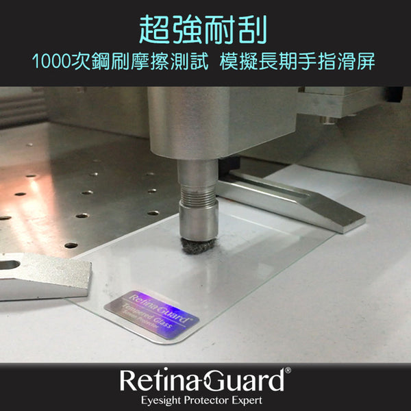 RetinaGuard 視網盾 2022 iPad Pro 12.9" (共用2021/2020/2018) 抗菌防藍光鋼化玻璃保護貼