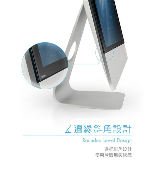 RetinaGuard 視網盾 iMac 21.5" 防藍光螢幕護目鏡 - RetinaGuard 視網盾抗藍光保護貼, iPhone X 防藍光鋼化玻璃保護貼, iPhone 8, iPhone 7, iPad Pro 防藍光玻璃保護貼