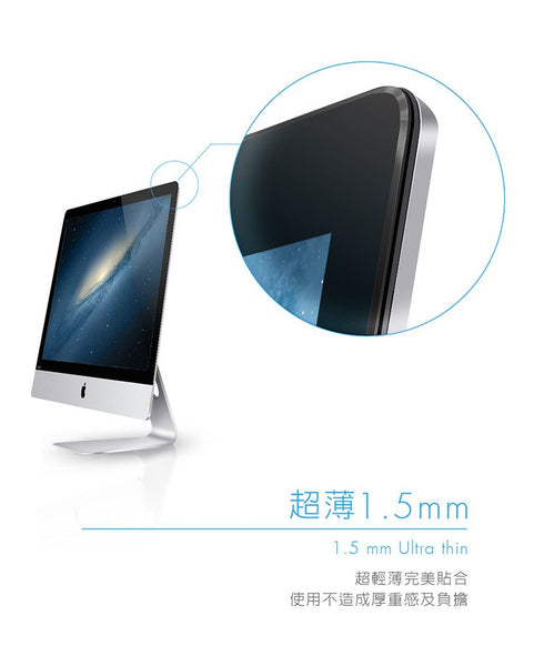 RetinaGuard 視網盾 iMac 21.5" 防藍光螢幕護目鏡 - RetinaGuard 視網盾抗藍光保護貼, iPhone X 防藍光鋼化玻璃保護貼, iPhone 8, iPhone 7, iPad Pro 防藍光玻璃保護貼