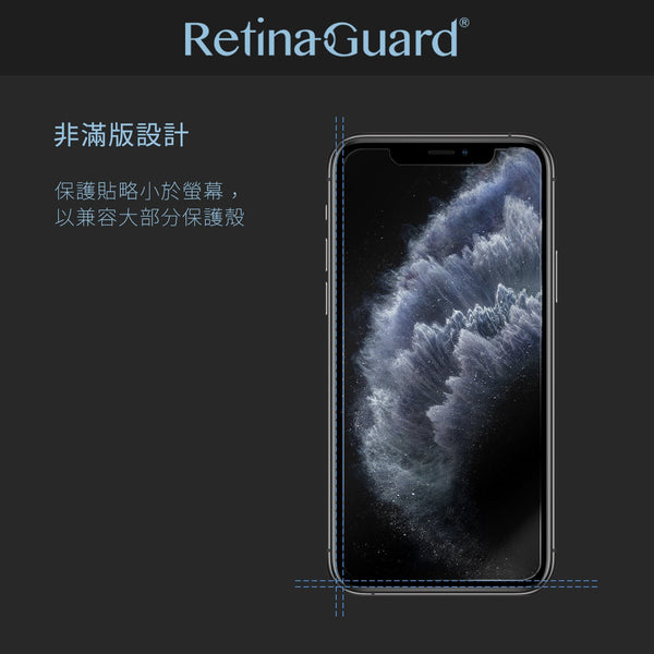 RetinaGuard 視網盾 iPhone 14 / 13 / 13 Pro (6.1") 抗菌防藍光鋼化玻璃保護貼