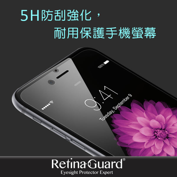 RetinaGuard 視網盾 2019 iPad mini 5 / iPad mini4 防藍光保護膜 - RetinaGuard 視網盾抗藍光保護貼, iPhone X 防藍光鋼化玻璃保護貼, iPhone 8, iPhone 7, iPad Pro 防藍光玻璃保護貼