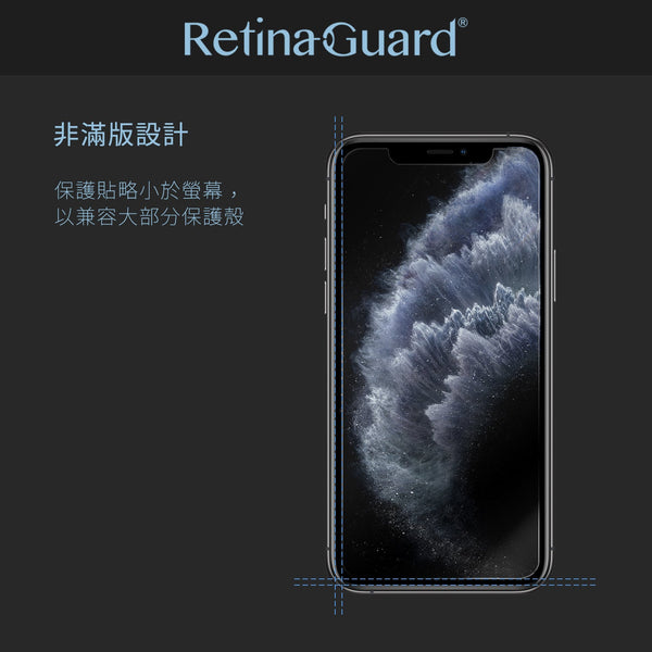 RetinaGuard 視網盾 iPhone 14 Pro (6.1") 抗菌防藍光鋼化玻璃保護貼